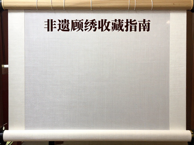 收藏环境与长期保养策略