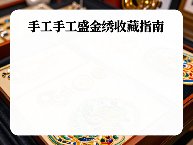 传习所礼品的场景化选购策略