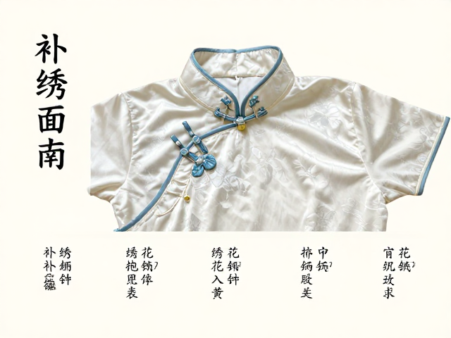 补绣旗袍面料刺绣指南，绣花针选购与实用审美技巧