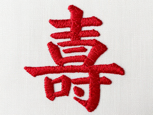 手工戳纱绣寿字纹收藏礼品，传统复原作品价值解析