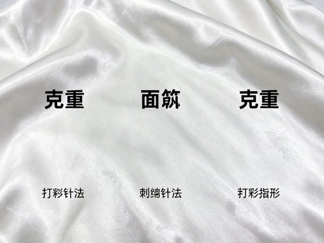 克重对刺绣视觉效果与成衣形态的影响