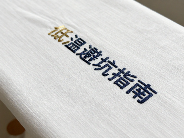 熨烫操作规范与避坑细节