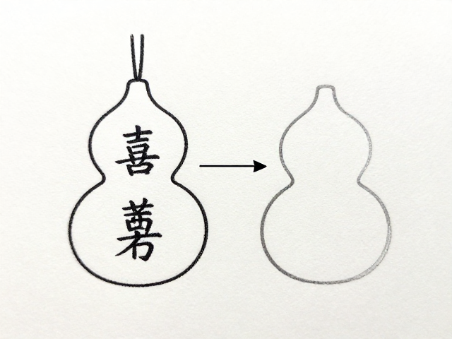 葫芦香囊手绘稿，个性化姓名刺绣设计与形制解析