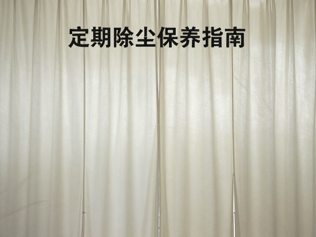 存放环境与长期维护的科学管理