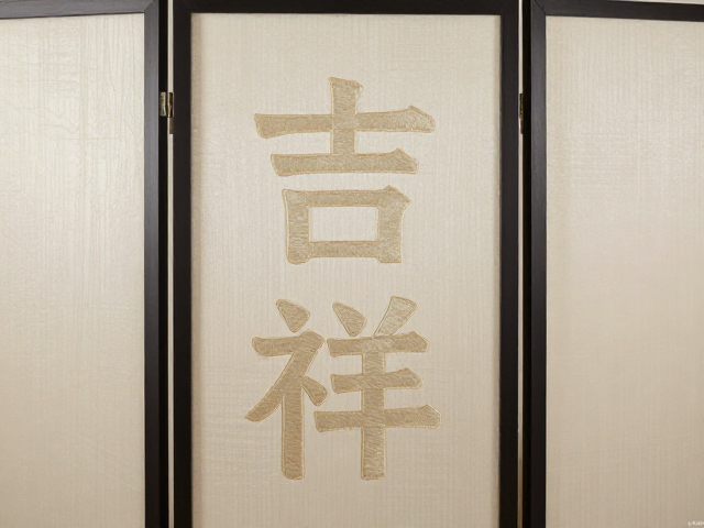 高端家居场景中的功能融合