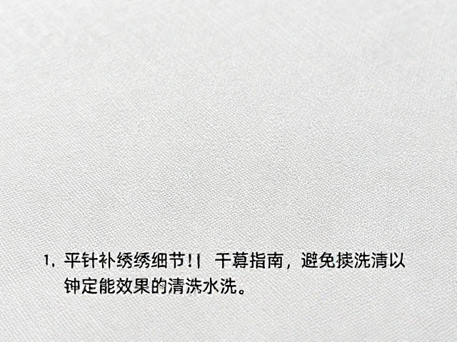 织绣复合物的清洁禁忌与日常防护