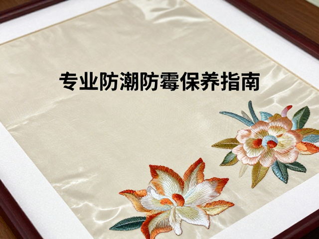 专业装裱与物理隔离防护措施