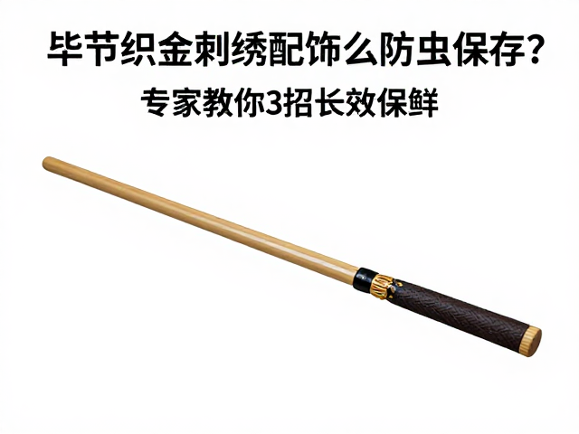 物理隔离与微环境控制