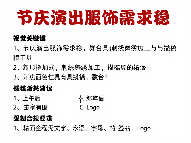 工具维护与加工流程的标准化建议