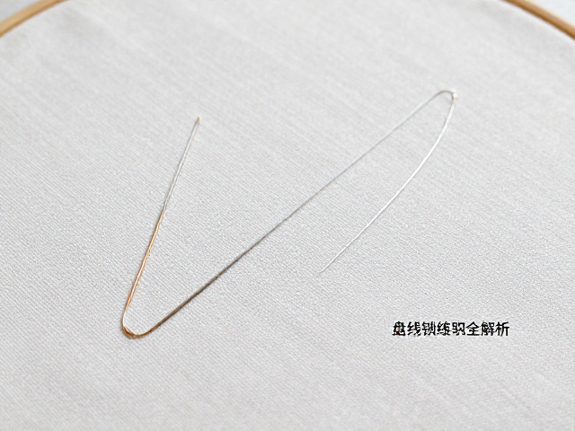盘线技巧对刺绣流畅度的影响
