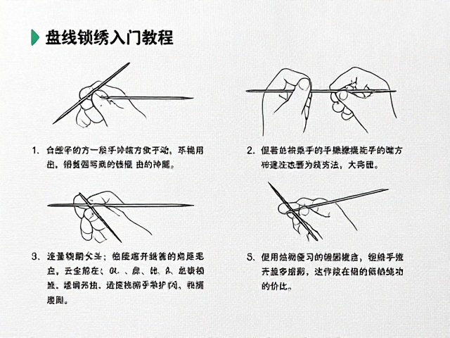常见误区排查与实操细节优化