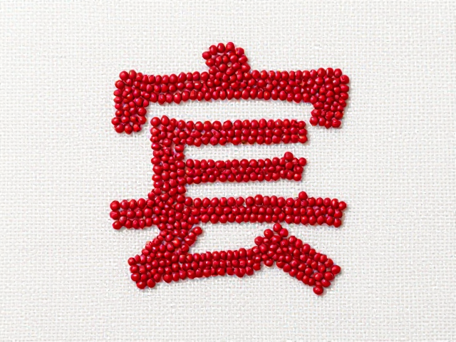 文化符号的当代表达:去繁就简的美学实践