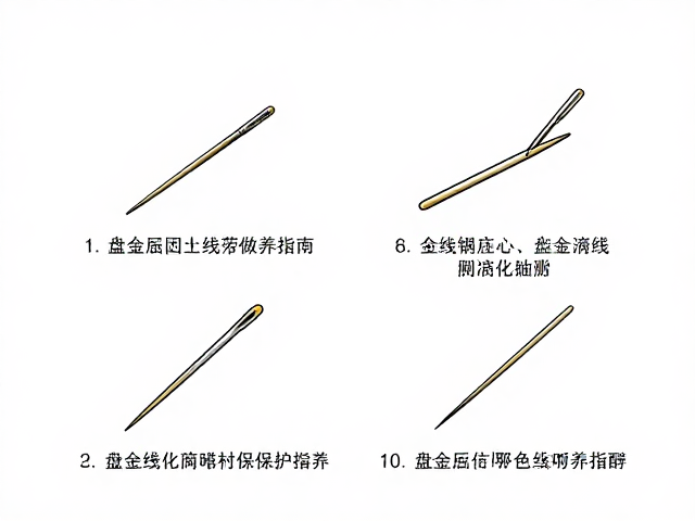 常见操作误区与修复基础技巧