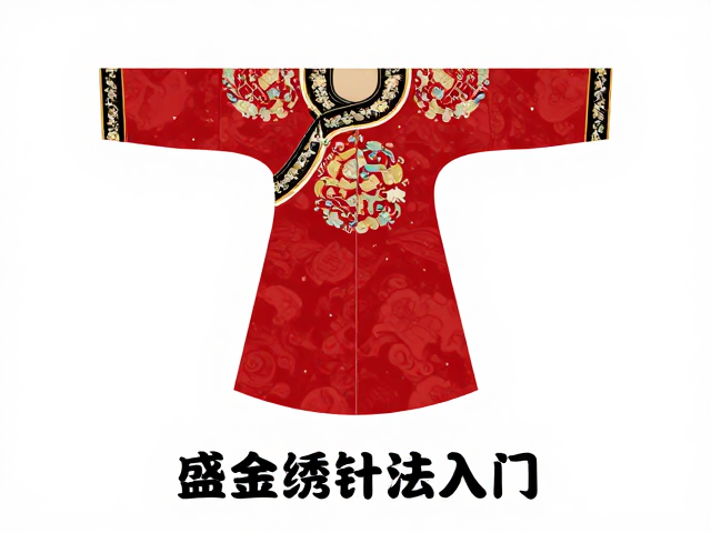 宫廷礼仪服饰的纹样规范与色彩搭配