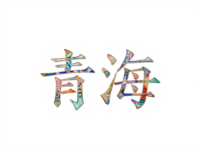 千年传承脉络:从宗教供奉到民间审美