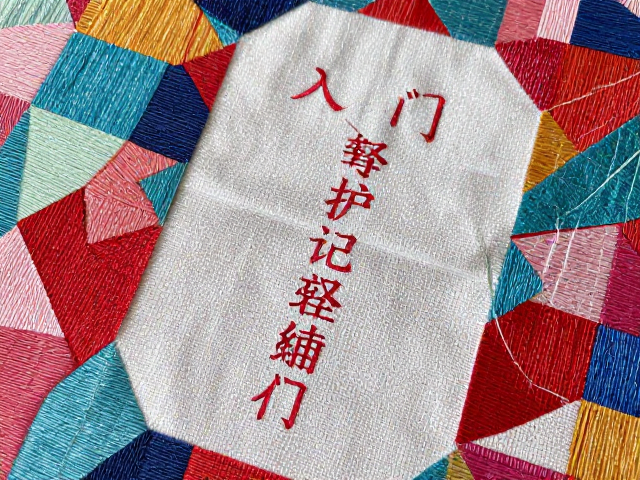常见问题排查与成品养护