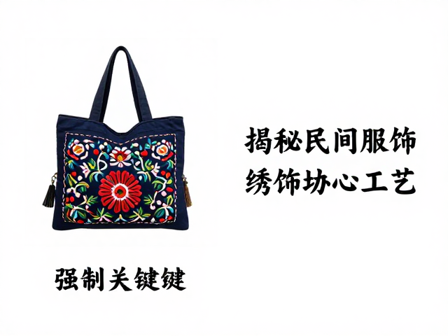民间作坊选材标准与工具甄别