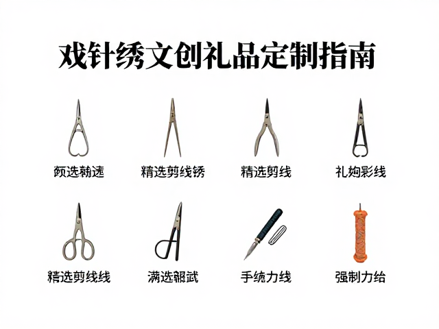 手工美学在定制礼品中的呈现逻辑
