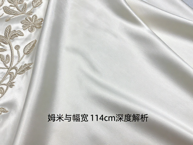 真丝刺绣礼服面料怎么选？姆米与幅宽114cm深度解析