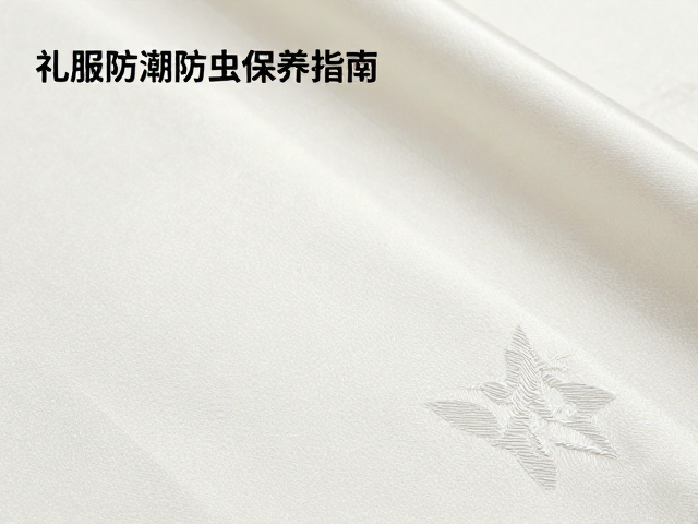 长期存放与物理防护规范