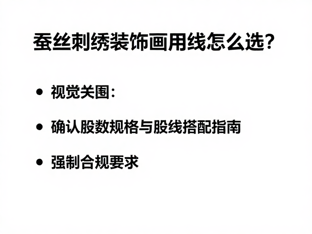 结合场景与光线特性
