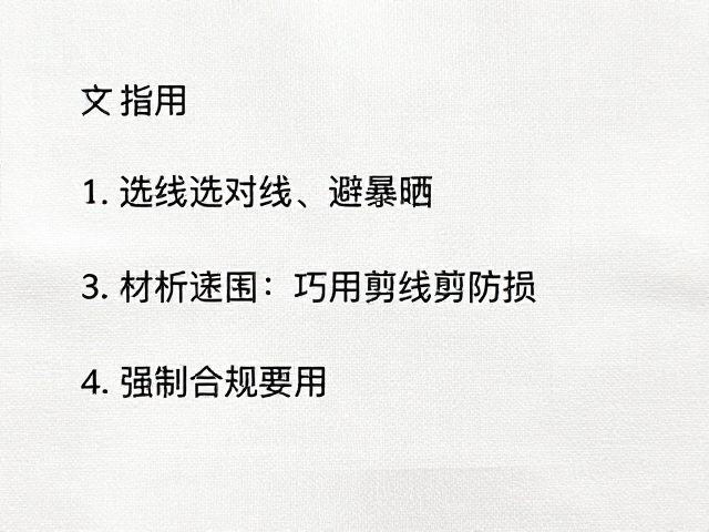 绒线刺绣丝巾用线指南，选对线、避暴晒、巧用剪线剪防损
