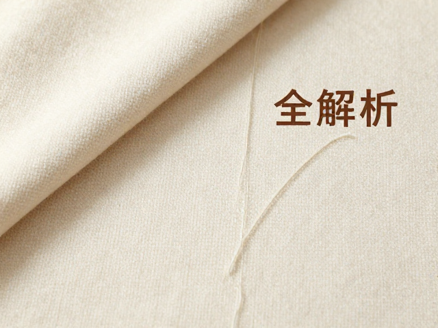 绒线刺绣家纺用线怎么选？粗支绒线搭配呢绒面料全解析