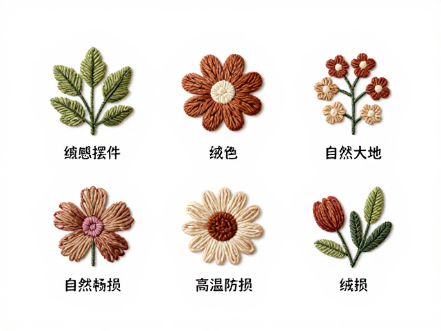 绒线刺绣摆件用线指南，选自然大地色，避高温防损