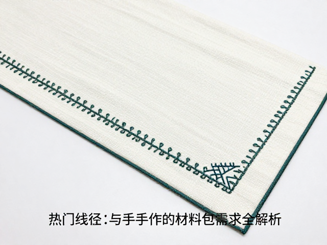 线材保养与桌旗成品耐久性维护