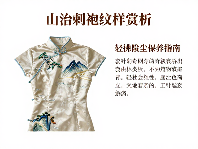 套针技法的层次构建与工艺细节