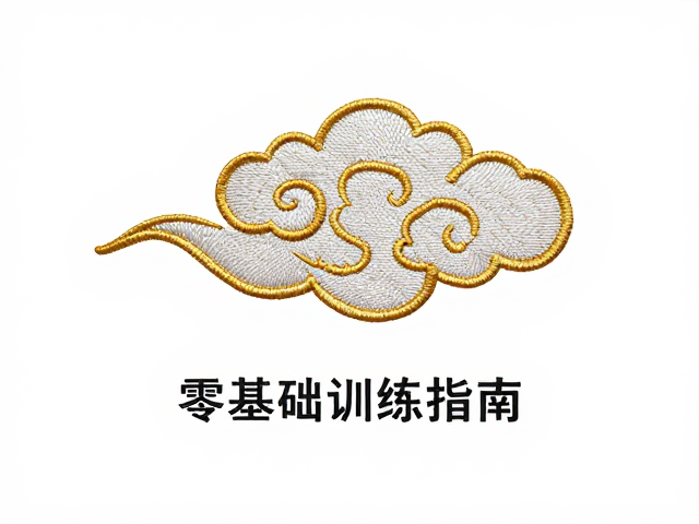常见问题与解决方案