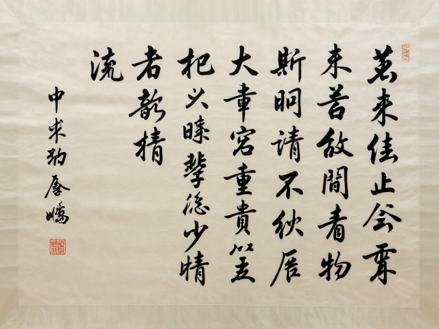 传统挂幅刺绣形制，绣面底料贴合稳定，书法文字入画显雅致