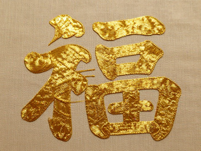 盘金绣绝技，民间刺绣风格工艺解析，图案夸张变形之美