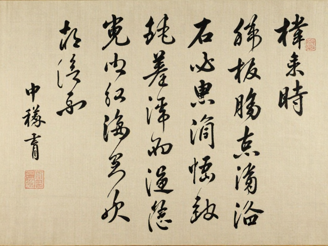 文人刺绣手绘稿赏析，素绢底料与题跋的艺术韵味