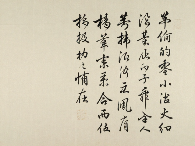 手绘稿的笔墨意趣与构图留白