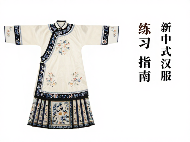 高辨识度国风穿搭的构建策略