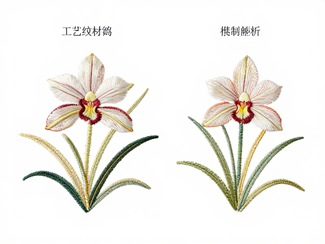 工艺要点与针法对底线的影响