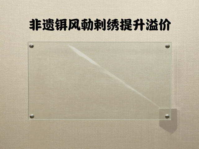 物理防护机制与长期保存价值