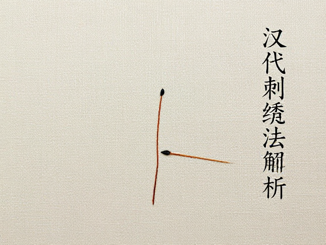 非遗传承现状与当代技艺保护策略