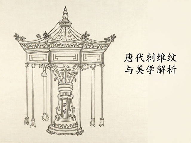 临摹过程中的针法解析与技法还原