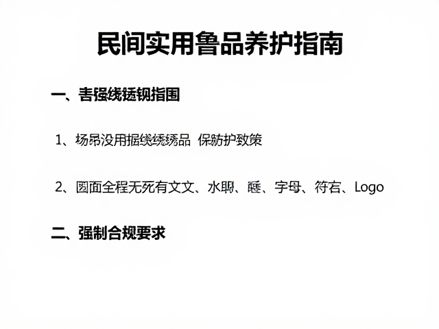 防虫防霉的物理防护策略