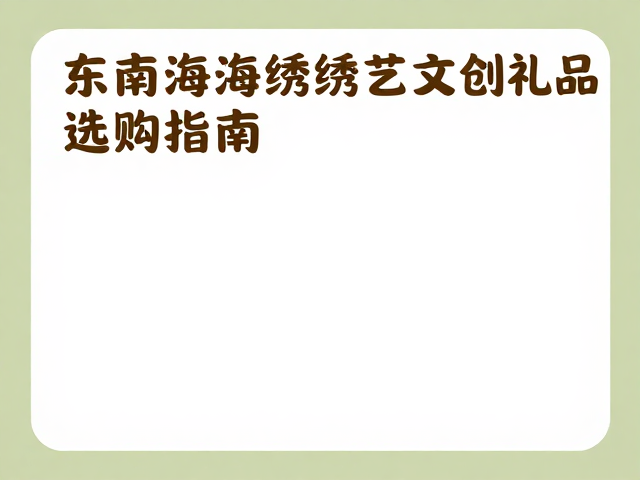 如何保持干燥防潮