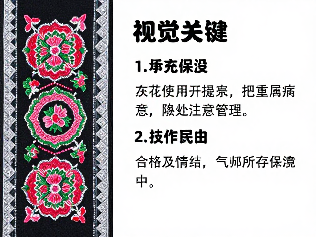 日常维护与长期保存的注意事项