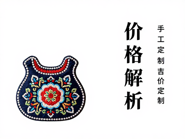 市场定价区间与影响因素