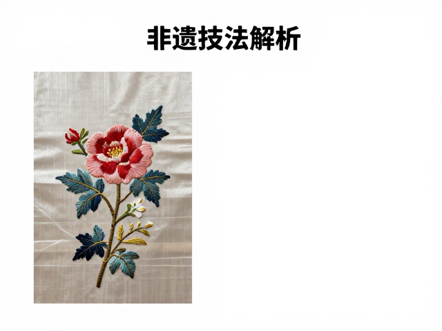 非遗虚实绣技法解析，平放或悬挂保存的艺术收藏指南