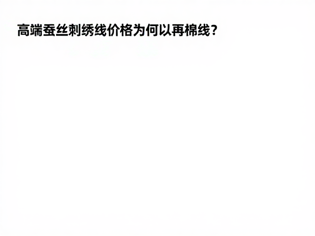 视觉质感与艺术表现力的考量