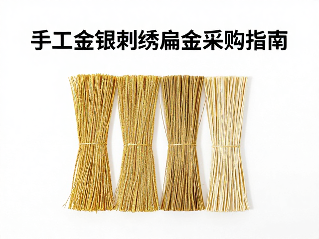 采购渠道筛选与供应链稳定性把控