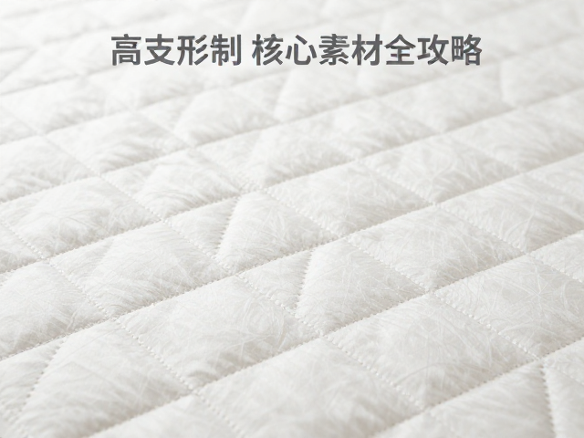 高支棉绗缝工艺解析，家纺刺绣形制与核心素材全攻略