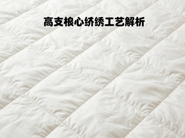 绗缝工艺的结构功能与设计美学