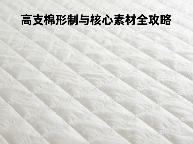 工艺细节对成品耐用性的影响